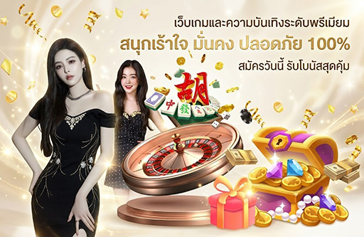 ทางเข้าเล่น luca999 สล็อตเว็บตรง 2026 เกมระบบแท้มาตรฐานสากล