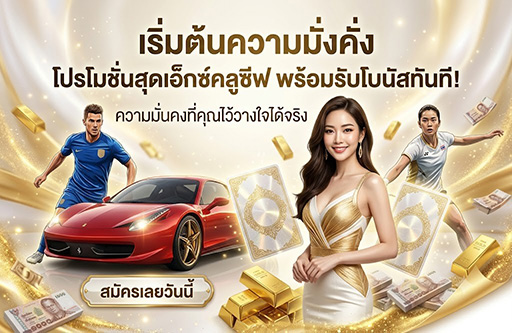บรรยากาศห้องถ่ายทอดสดเกมคาสิโน luca999 ส่งตรงจากต่างประเทศ